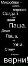 Фотография Катюша Беркут