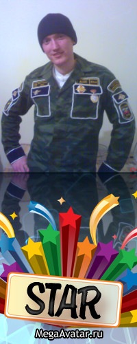 №33, Андрей Андреевич №33, Андрей Андреевич