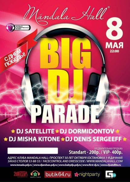 №100, Константин Николаев, 41 год, Саратов №100, Константин Николаев, 41 год, Саратов