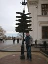 Фотография Владимир Филоненко