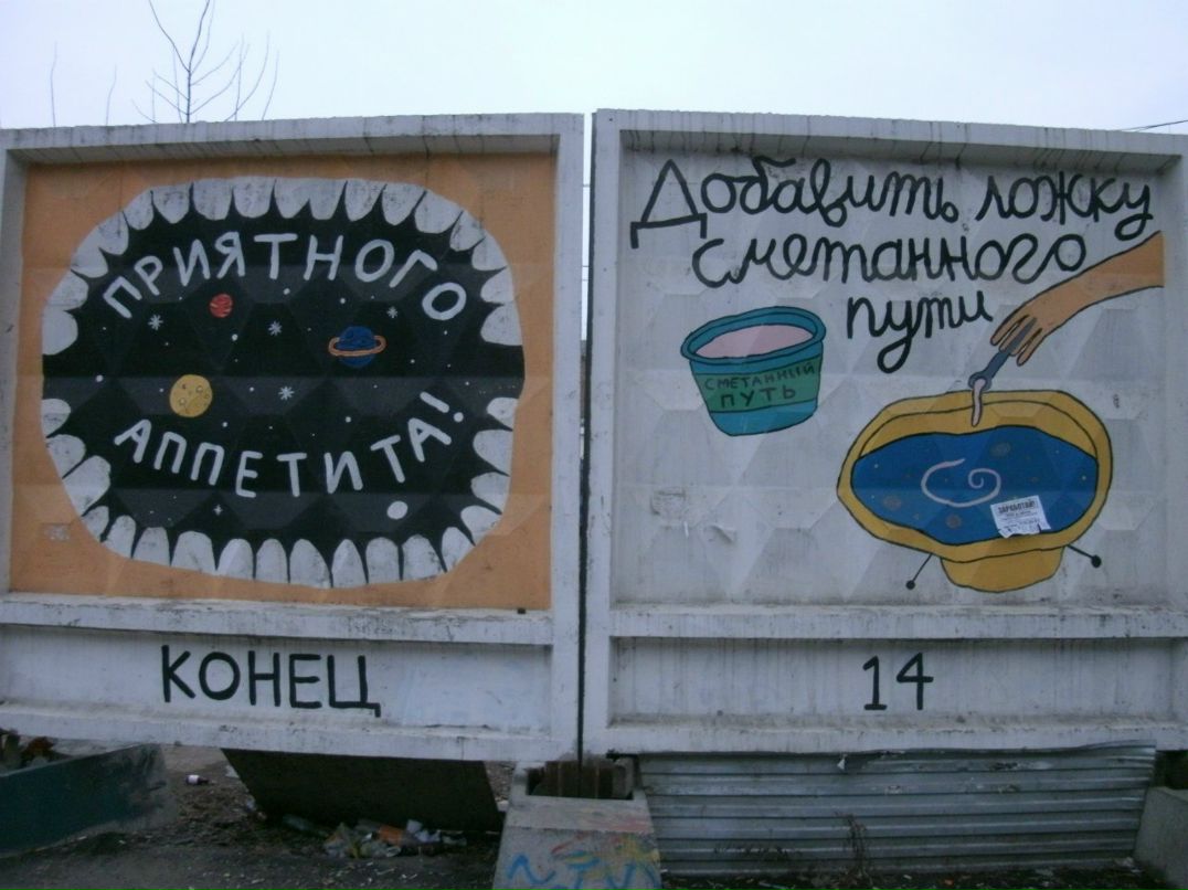 Катерина Бибова | Москва