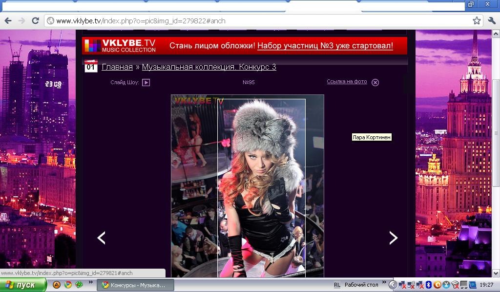 Фото профиля