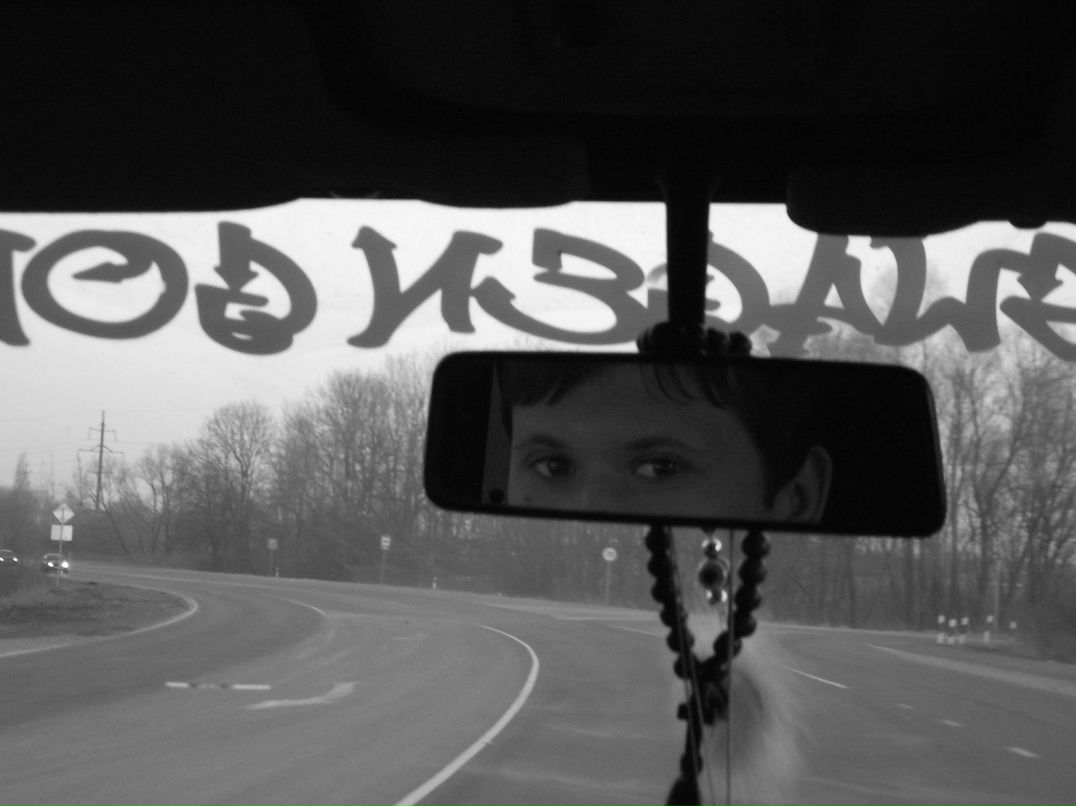 Иван Валерьевич | Калининград