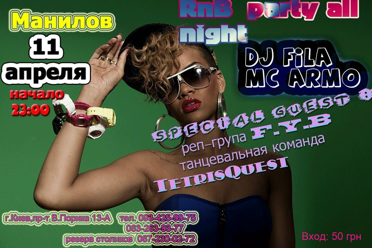 Александр Приходько ⎷⎛☆Mr.♔ Bad ☆⎷⎛ | Вишневое