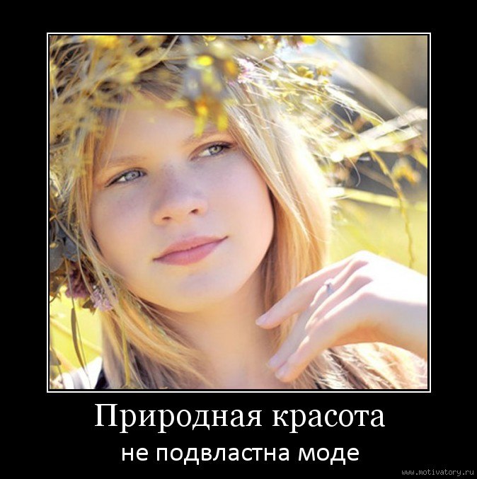 Капитан Очевидность | Волгоград