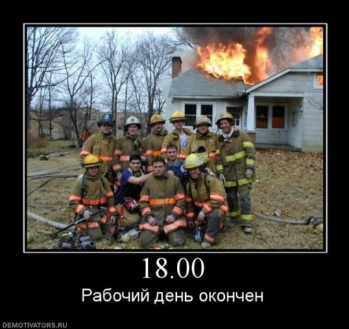 Сергій Мудрик | Волочиск