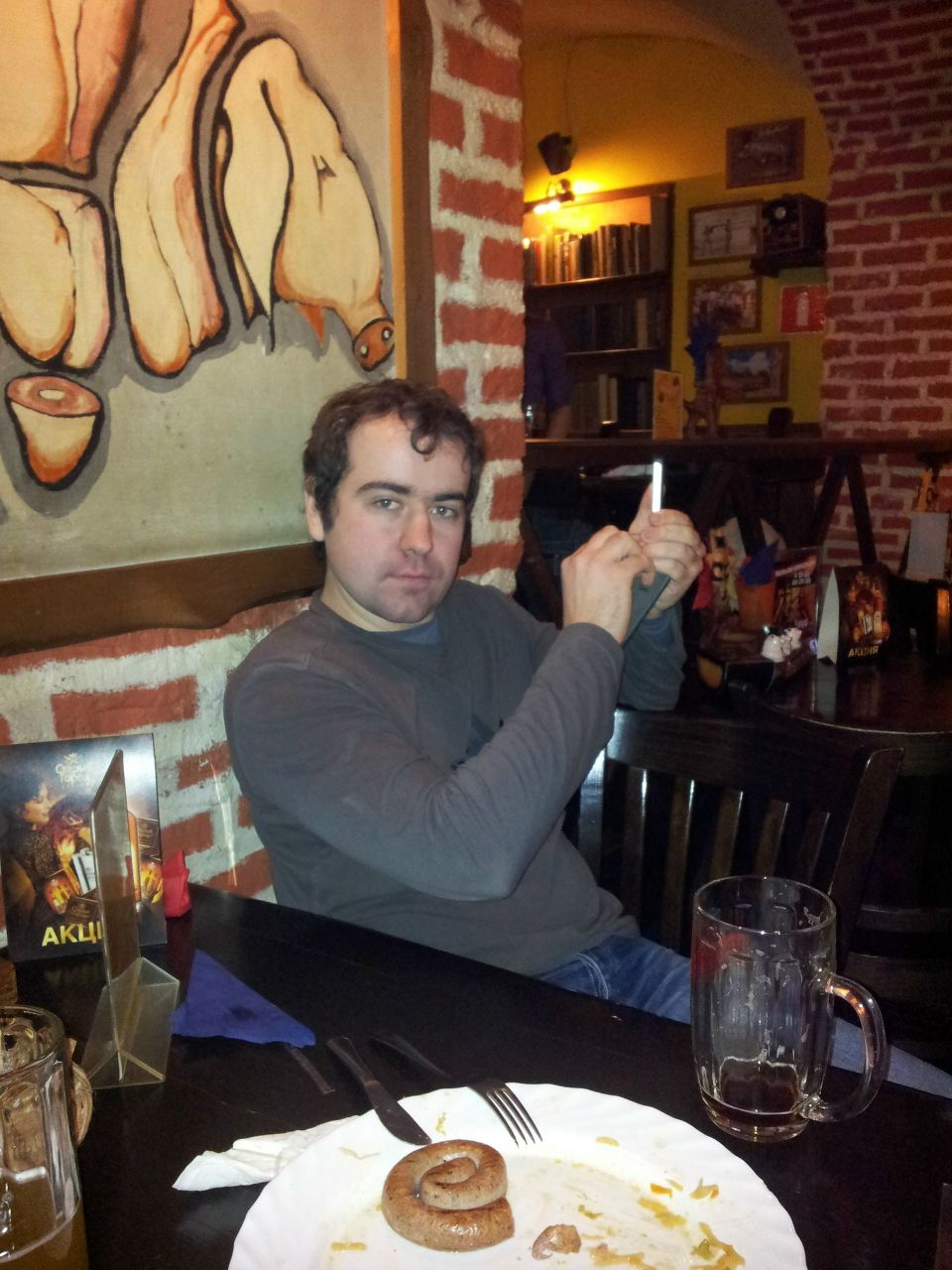 Александр Корепин | Москва