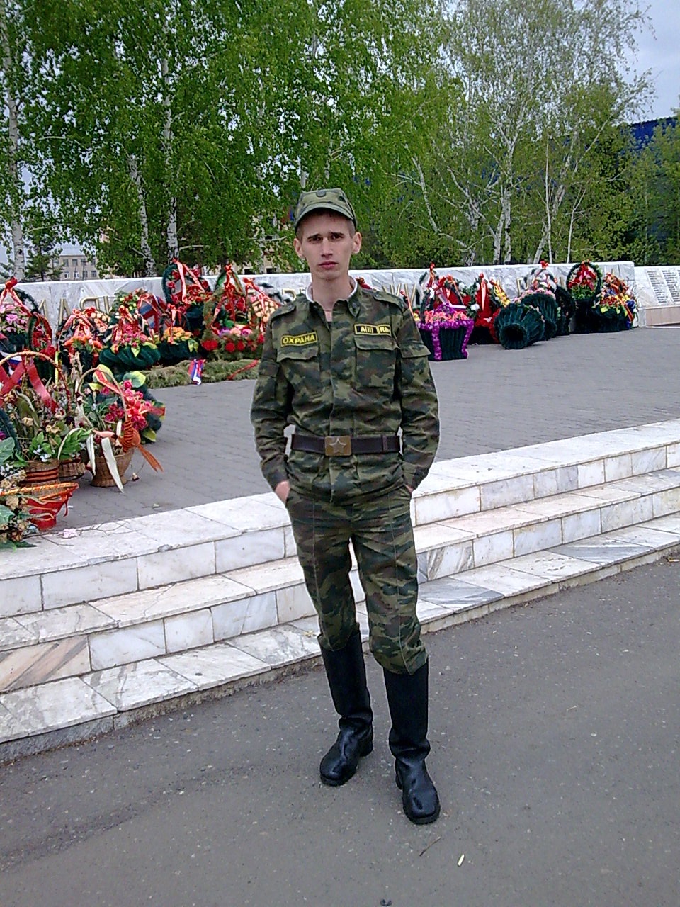 Фото профиля