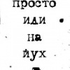 Обычный Парень