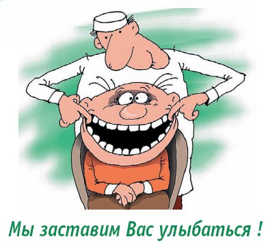 Руслан Дударчук | Львов