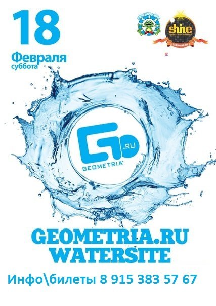 Алия Касимова | Салым