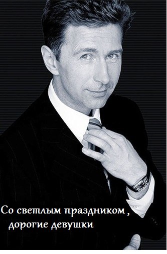 Е Спирин | Луганск