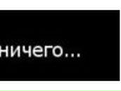 Светлана Кашина | Северодвинск