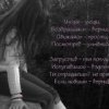 Аватар: Настенька (^_^)