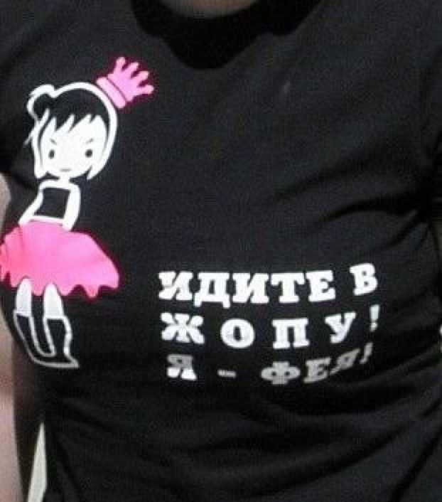 Мария Котельчук | Киев