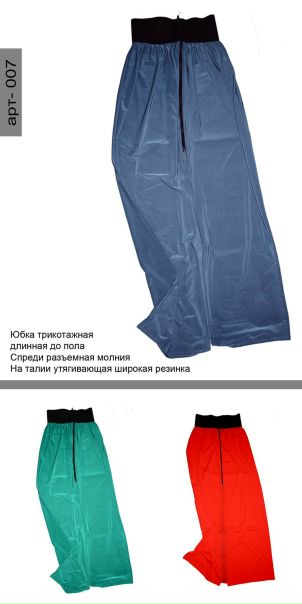 №101, Зарина Арус, Пятигорск №101, Зарина Арус, Пятигорск