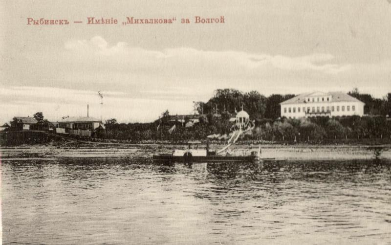 Ирина Рулева | Рыбинск