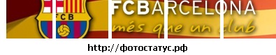 №108, Саша Трофімов №108, Саша Трофімов