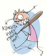 Анастасия Воробйова | 