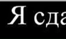 Юлия Замятина | Пермь