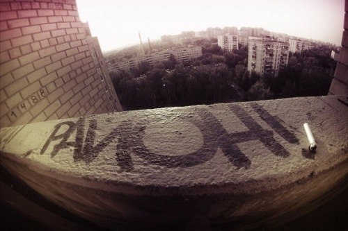 Михаил Искрин KEEP IT REAL | 