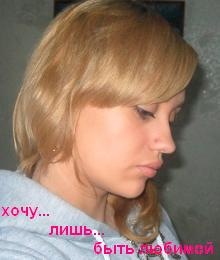 №114, Юлька , 34 года, Санкт-Петербург, Россия №114, Юлька , 34 года, Санкт-Петербург, Россия