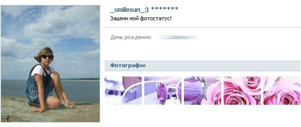 №10, Destator Шарарам, Санкт-Петербург №10, Destator Шарарам, Санкт-Петербург