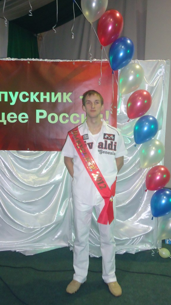 Саша Прукин | Клин