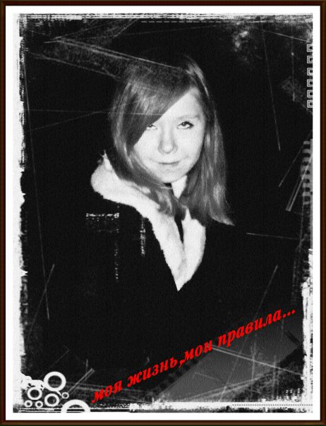 №198, Мария Озерова, Курск №198, Мария Озерова, Курск