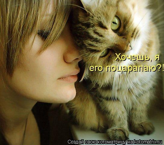 Мария Томица | Киров