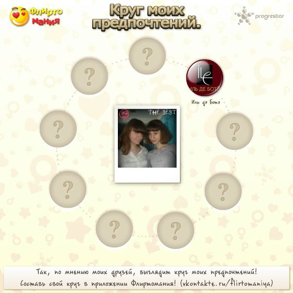 №132, Анастасия Куликова №132, Анастасия Куликова