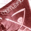 Аватар: Махно Александр