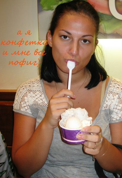 №188, Соня Фернандес, 38 лет, Москва, Россия №188, Соня Фернандес, 38 лет, Москва, Россия