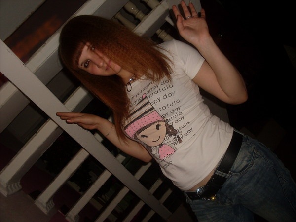 №17, Вера Биглова №17, Вера Биглова