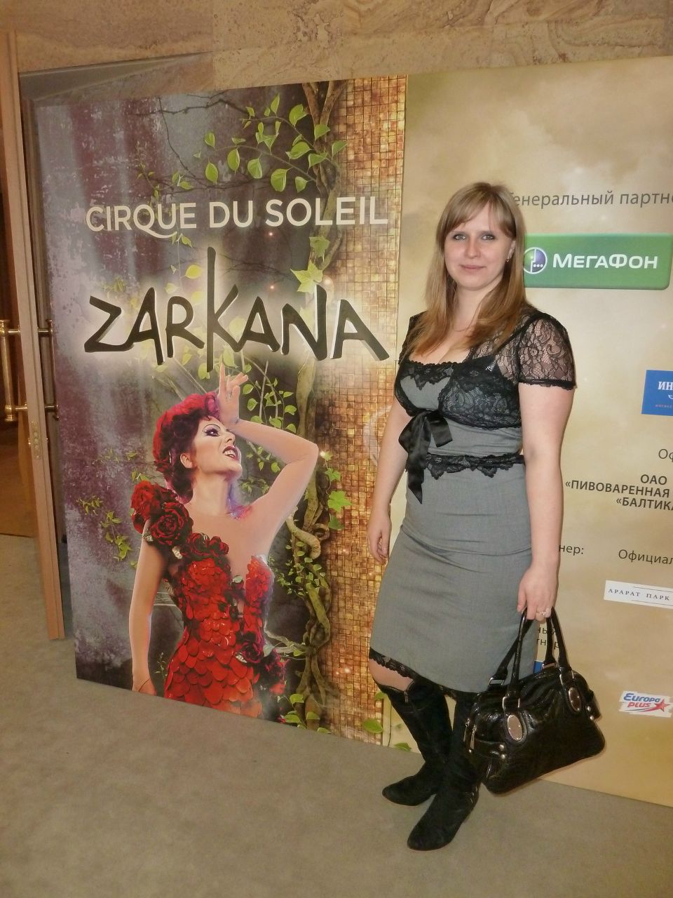 Юлия Мельникова | Москва