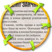 Халил Файзулин | Санкт-Петербург