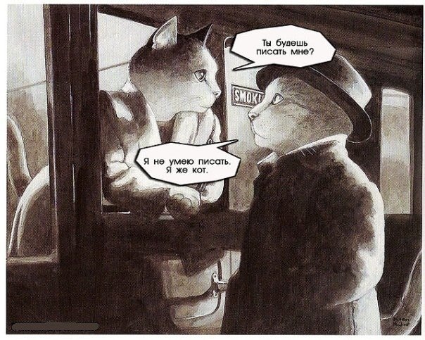 Ярослав Василевский | 