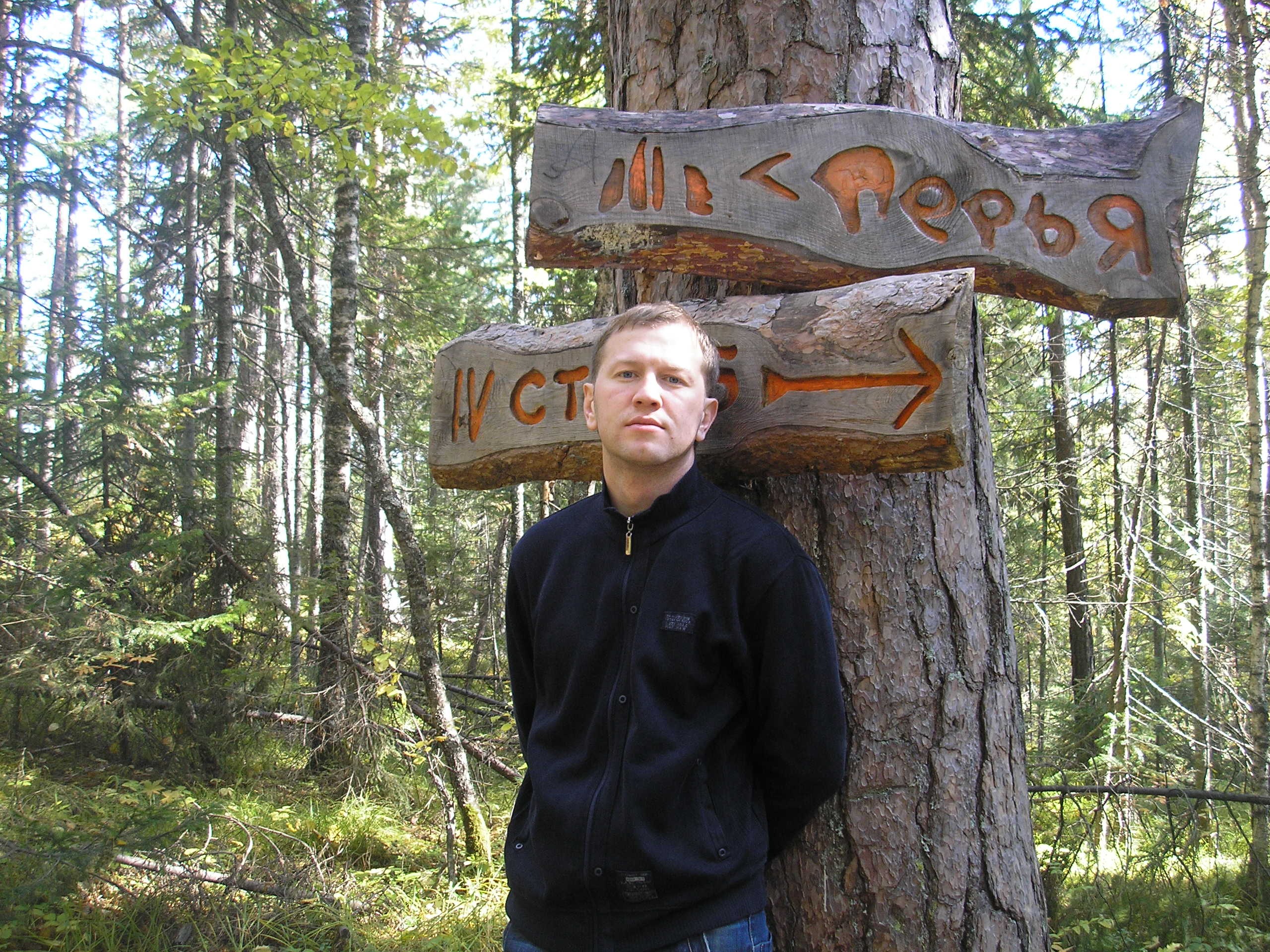 Фото профиля