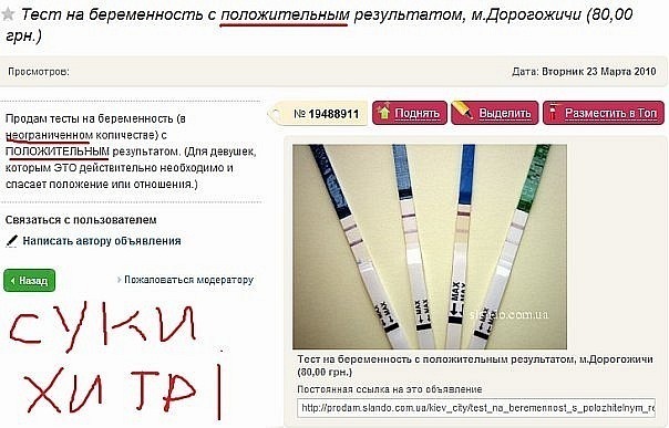 №75, Юля Цыбуля №75, Юля Цыбуля