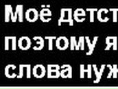 Евгений Шевчук _Шеф_ | Краснодар