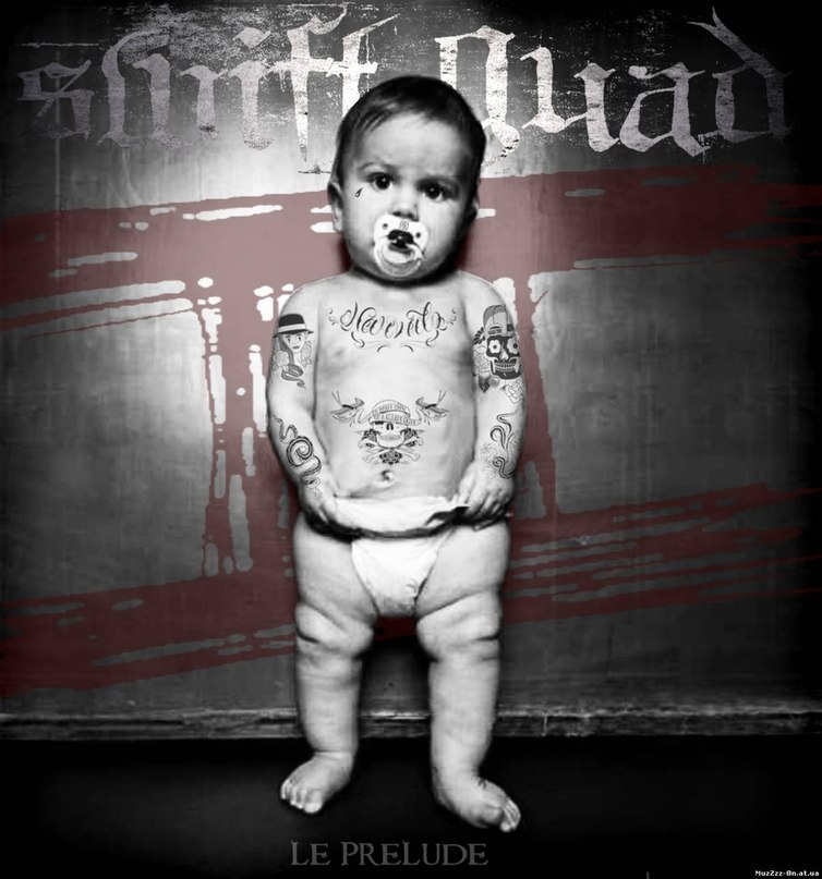 Эдик Богомаз | 