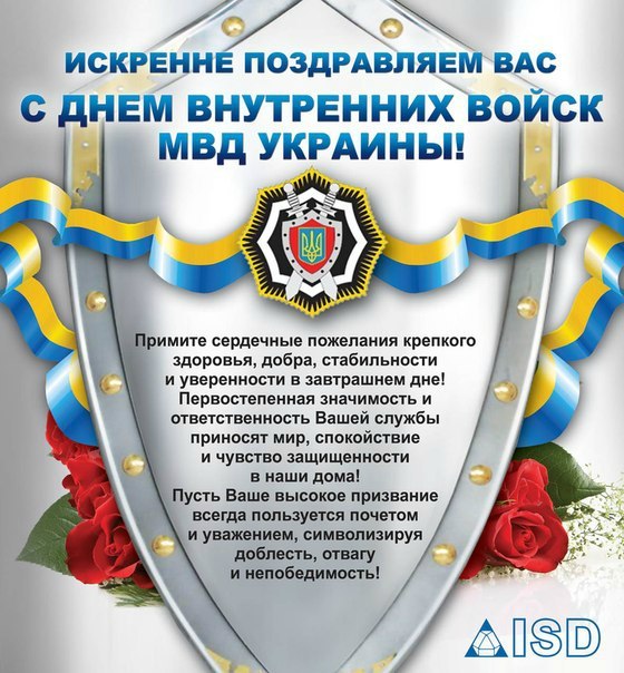 Открытки с днем части