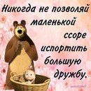 Фотография Елпаевой Олеси