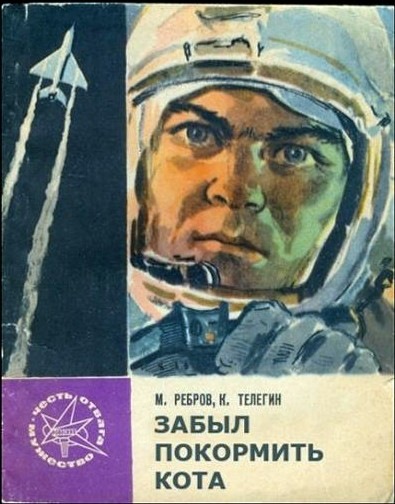 №70, Василий Трофименко, 42 года, Архангельск №70, Василий Трофименко, 42 года, Архангельск