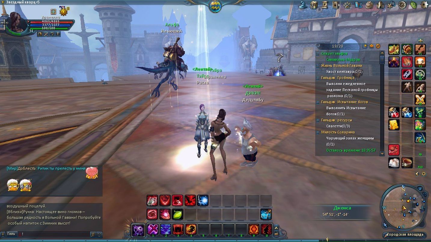 Ирина Шкинько | Петрозаводск