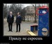 Кирилл Прахов фотография #36 (источник - https://vk.com/id61388762)