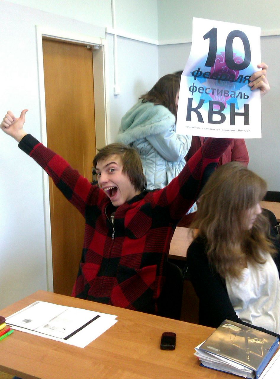 Simon Kostin K. | Одинцово