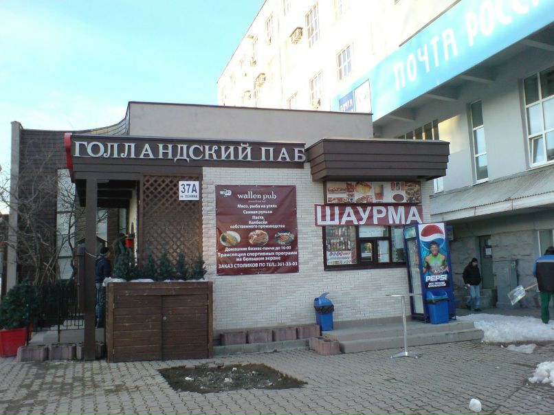 Анатолий Нужин | Екатеринбург