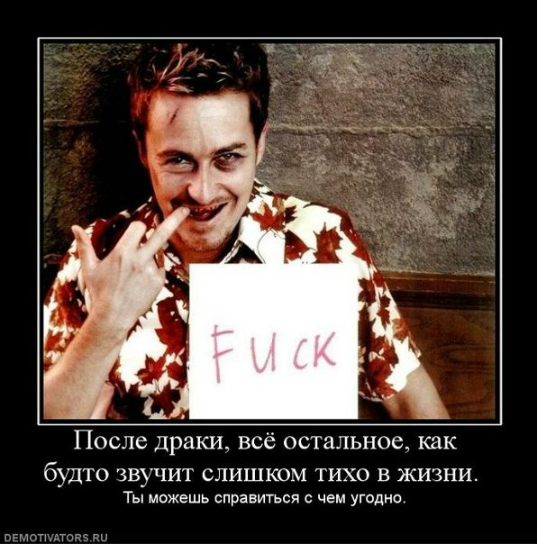 №37, Женя Масюткин №37, Женя Масюткин