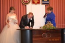 Фотография Волчков Владислав